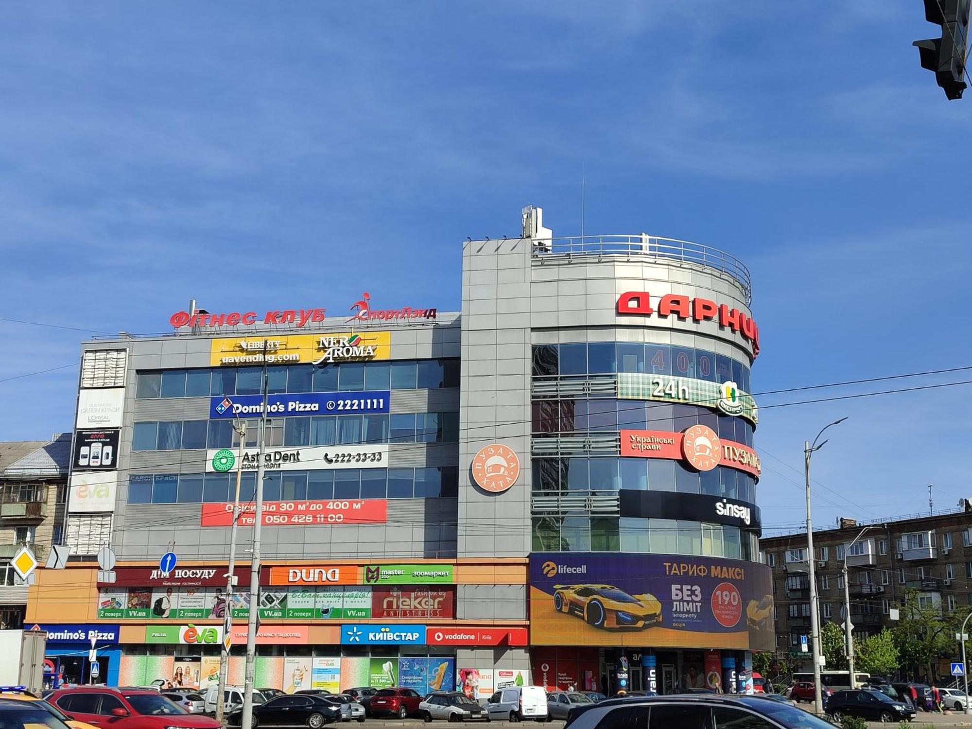 Апартаменти Дарницька Площа Kyiv Exterior photo
