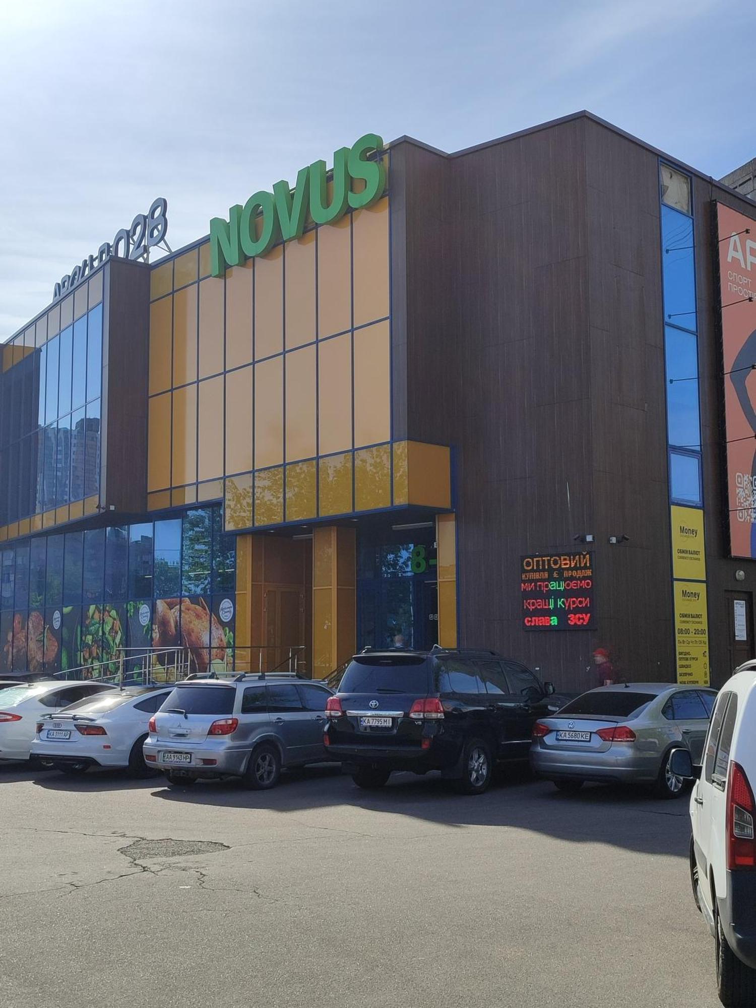 Апартаменти Дарницька Площа Kyiv Exterior photo